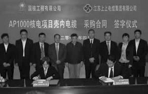http://www.shangshang.cn/userfiles/image/wsm8.jpg