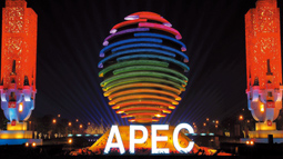 北京APEC會議中(zhong)心