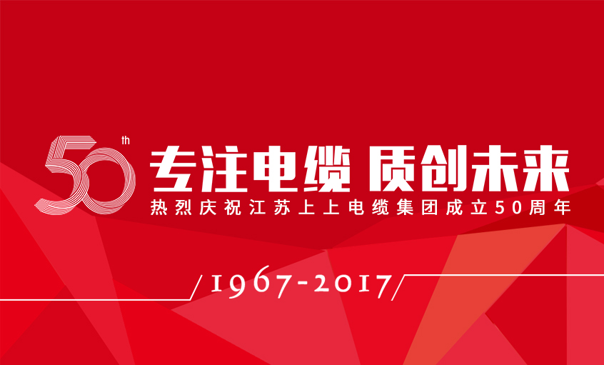 領(ling)導(dao)緻辭
